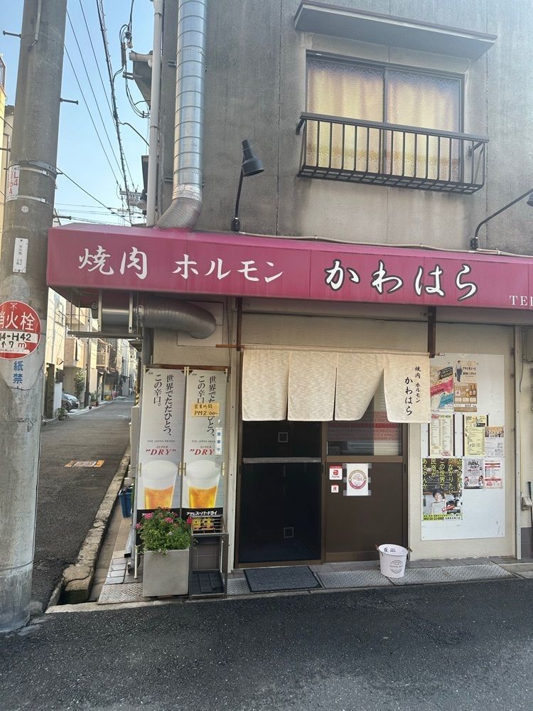 あんよさんが投稿したかわはらに関する口コミの画像