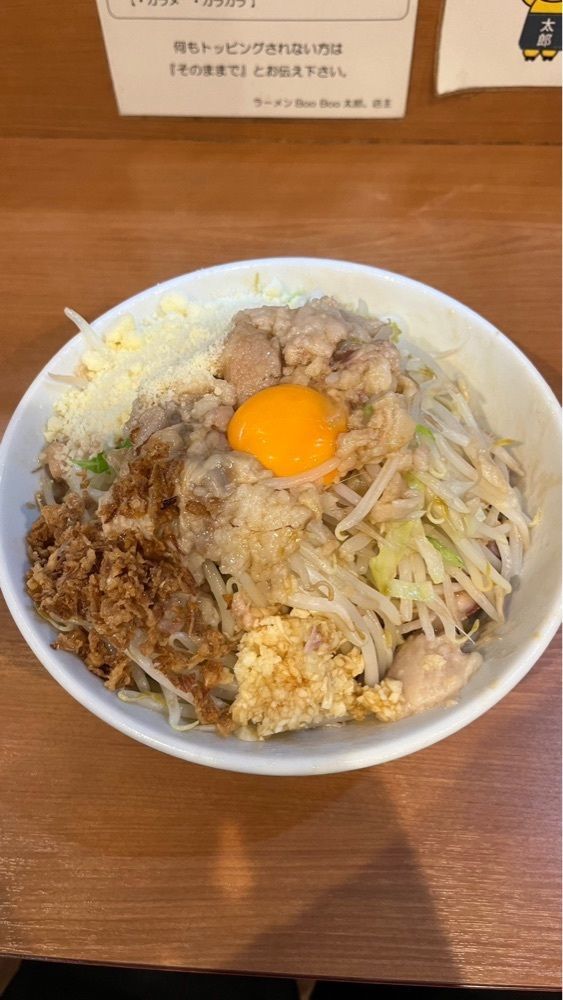 YYY🌈TOKYOさんが投稿したBooBoo太郎。に関する口コミの画像