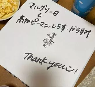 東灯（トウトウ）