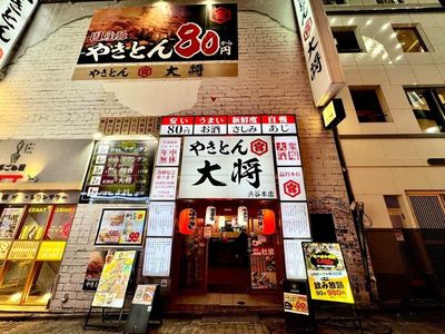 施設画像
