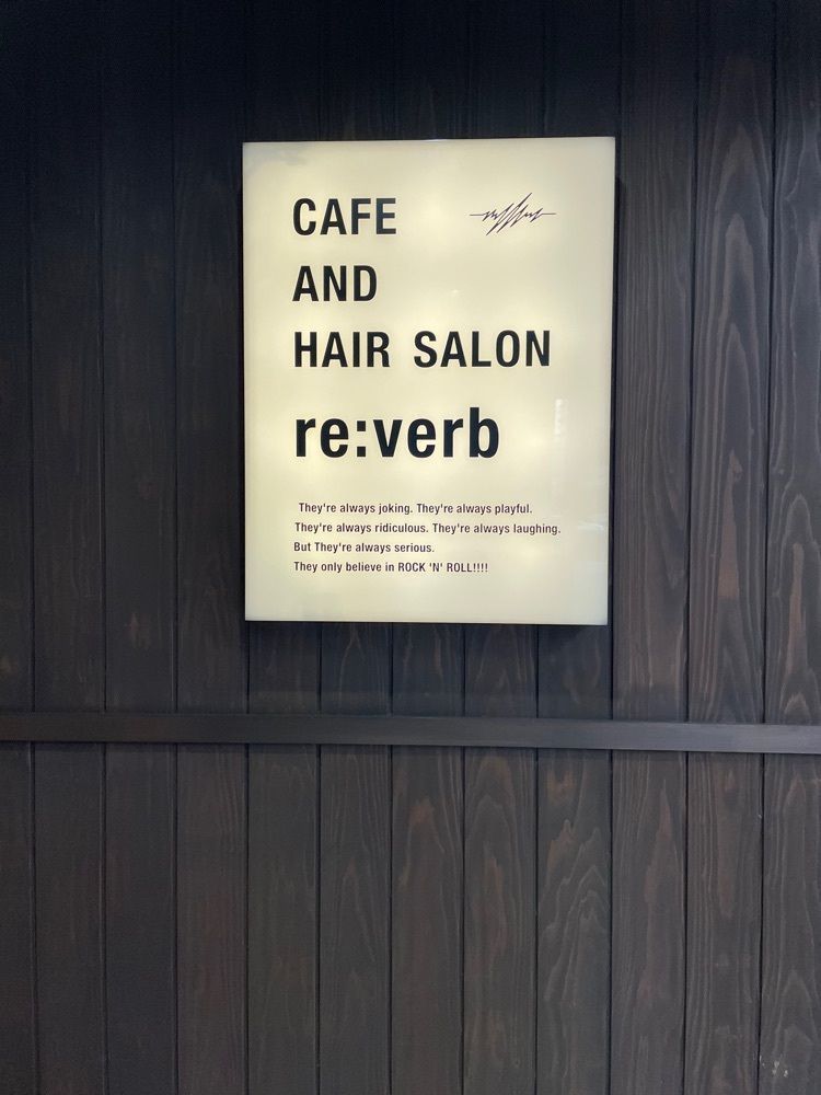 りおん💓さんが投稿したカフェ&ヘアーサロン リバーブ（cafe & hair salon re:verb）に関する口コミの画像