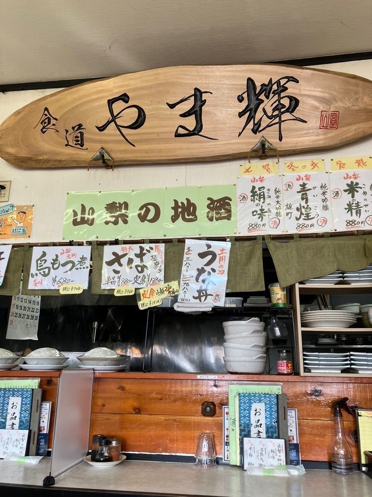 Nさんが投稿した食道 やま輝に関する口コミの画像