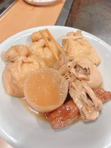 お好み焼き茄子