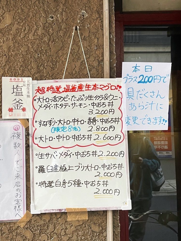 ZMA066さんが投稿した海の幸 翔に関する口コミの画像