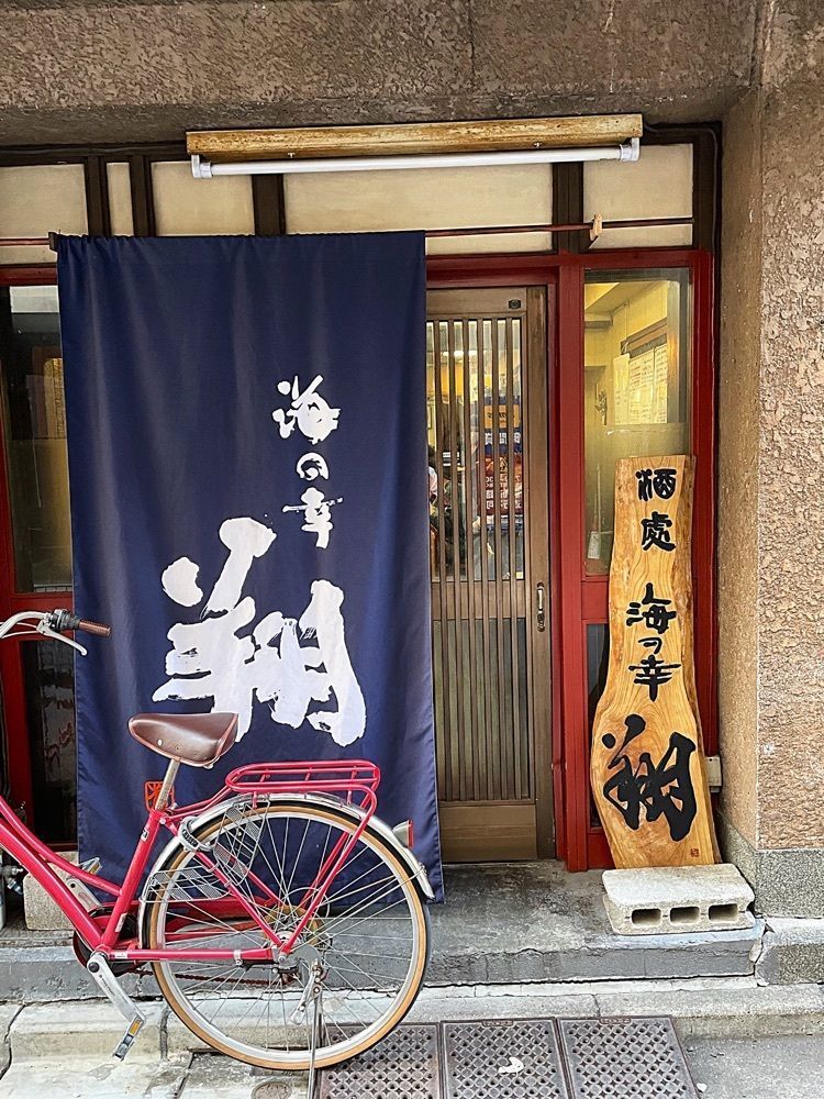 ZMA066さんが投稿した海の幸 翔に関する口コミの画像