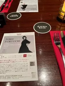 コットンクラブ