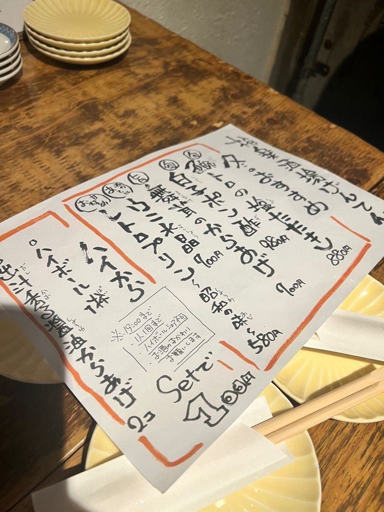 M_coさんが投稿した極楽酒場 げんてんに関する口コミの画像
