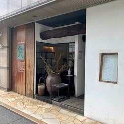 横浜センター北へ 大人カフェで濃厚珈琲と極厚ホットケーキを Aumo アウモ