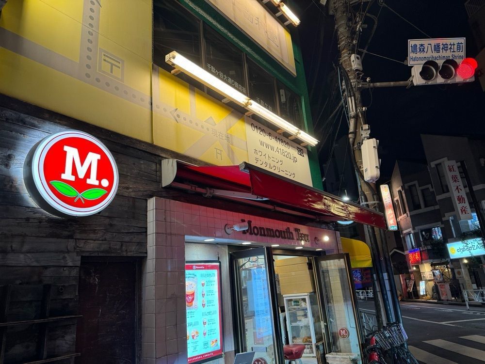 hiyoko0383さんが投稿したモンマスティー 千駄ヶ谷店（Monmouth Tea）に関する口コミの画像