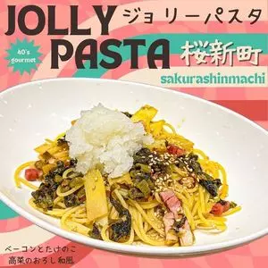ジョリーパスタ 深沢店（Jolly-pasta）