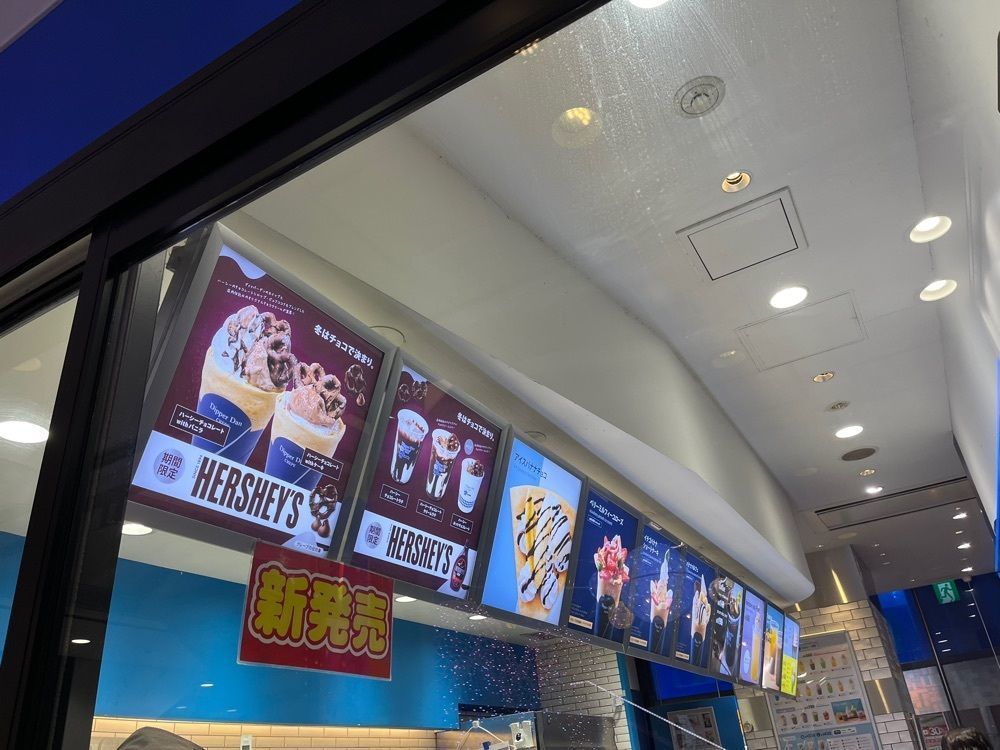 エリーチカさんが投稿したディッパーダン 姫路フェスタ店に関する口コミの画像