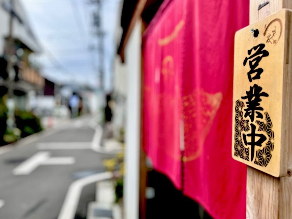 満腹次郎0843さんが投稿したうなぎ家 しば福やに関する口コミの画像