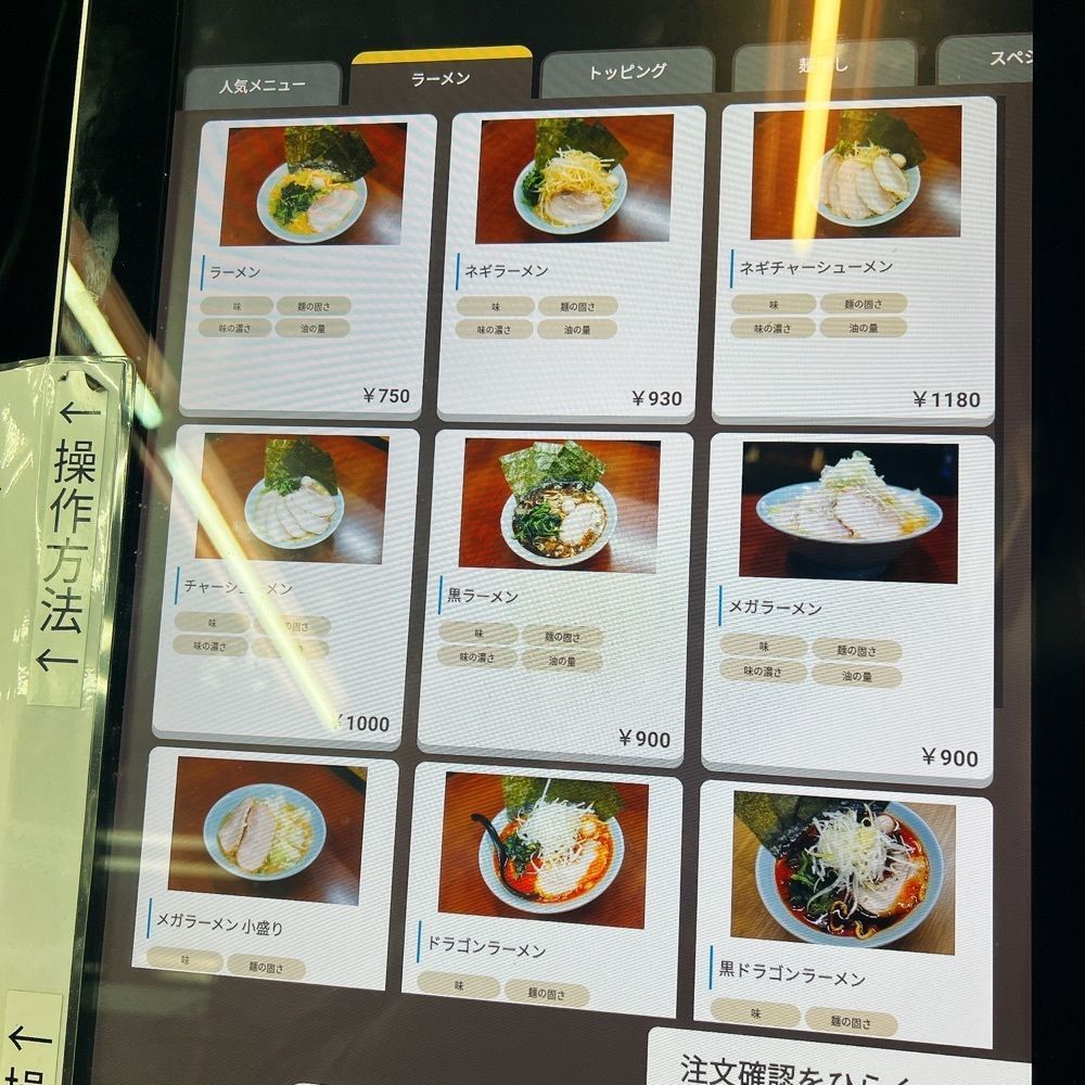 ヤジメシ　ボリューム満点東京グルメさんが投稿した三國家 関内店に関する口コミの画像
