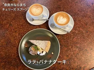 チェリーズ スプーン（Cherry's Spoon ）