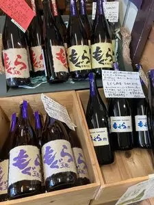 いそべ酒店