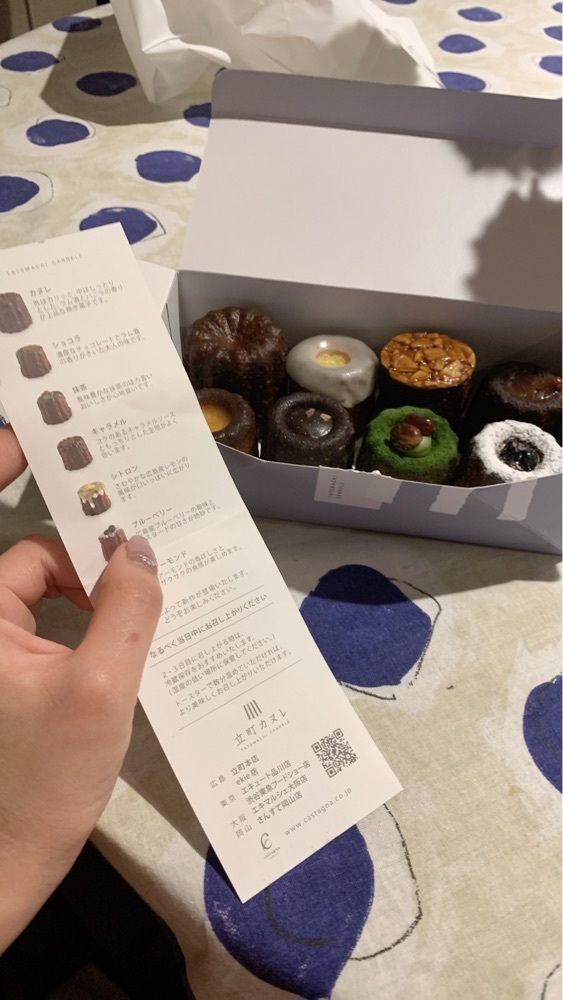 Rei Ouchiさんが投稿した立町カヌレ SHINAGAWA（立町カヌレ シナガワ）に関する口コミの画像