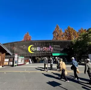 国営武蔵丘陵森林公園 中央レストラン