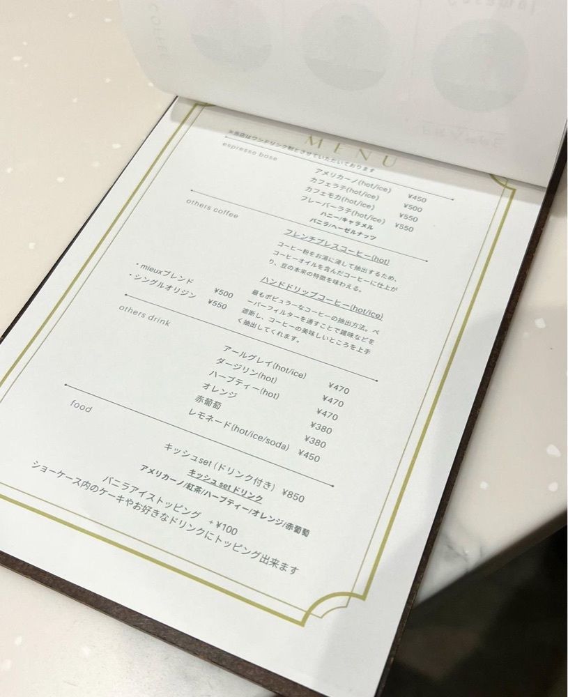 ayu.latteさんが投稿したCoffee & Cake Mieuxに関する口コミの画像