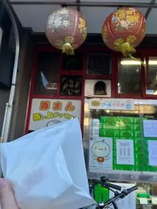四興樓（しこうろう）