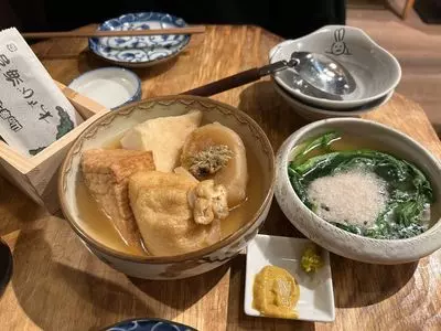 うさばらし