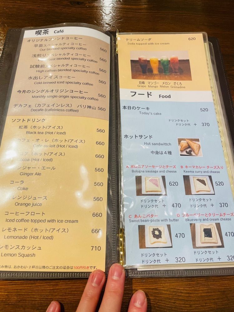 shiii0317さんが投稿した早苗（サナエ）に関する口コミの画像