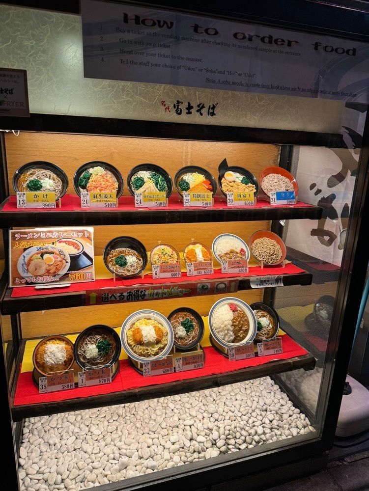P-sanさんが投稿した名代 富士そば 渋谷下田ビル店（ふじそば）に関する口コミの画像