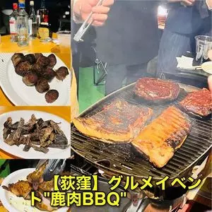 荻窪タウンセブン TOWNSEVEN