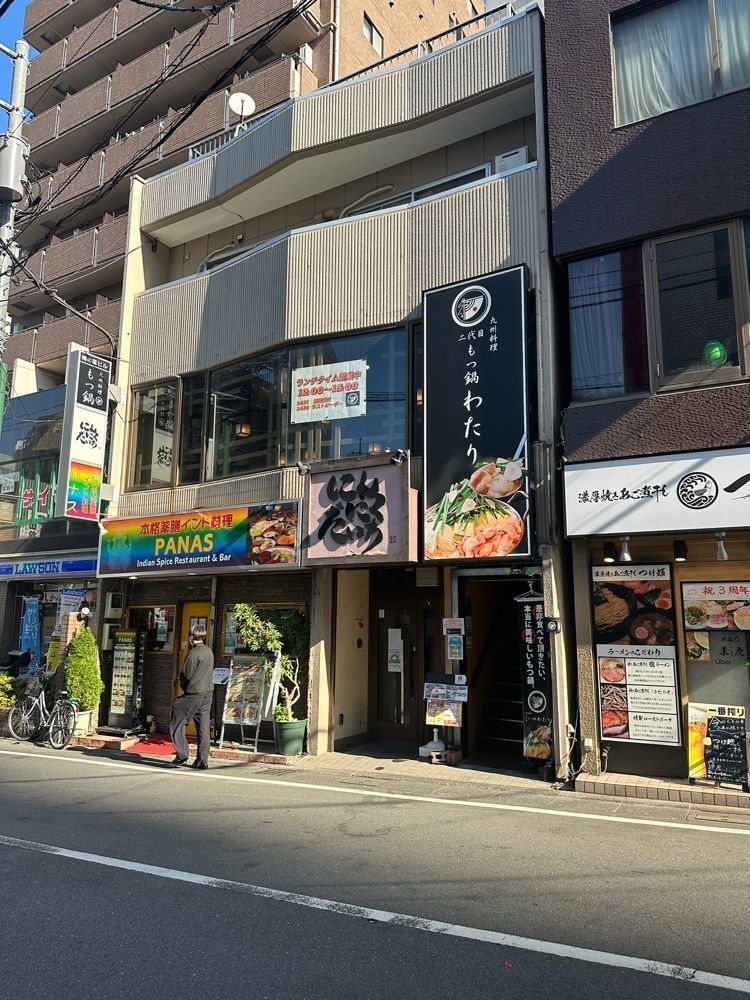 あんよさんが投稿した二代目 もつ鍋 わたり 国分寺店に関する口コミの画像