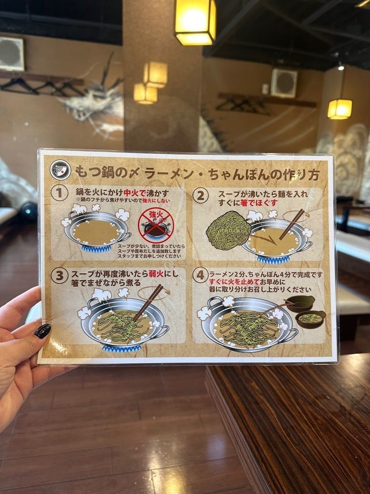 あんよさんが投稿した九州料理二代目もつ鍋わたり 国分寺店に関する口コミの画像