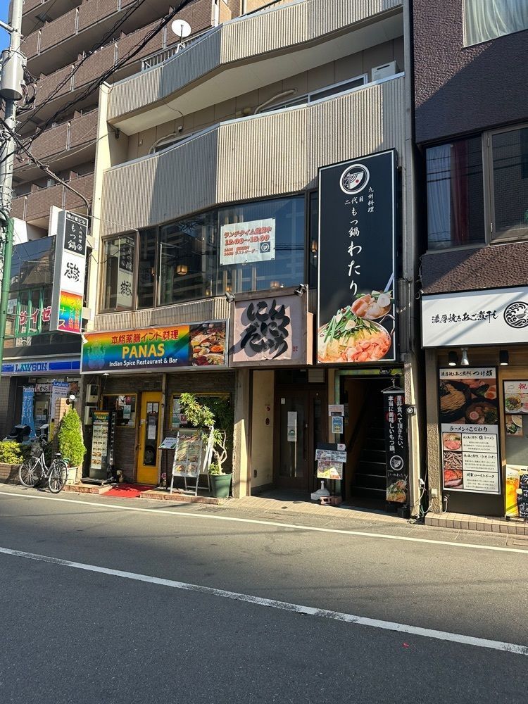 あんよさんが投稿した九州料理二代目もつ鍋わたり 国分寺店に関する口コミの画像