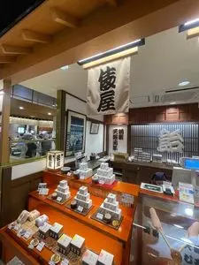 あめの俵屋 百番街店