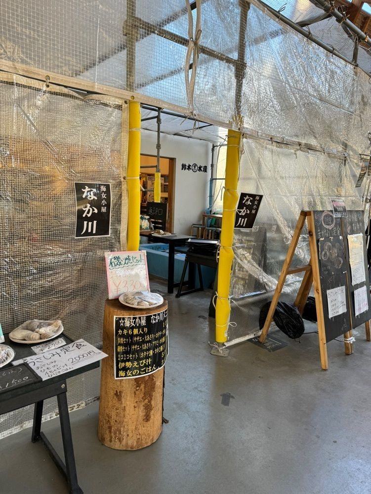 鉄道王さんが投稿した海女小屋 なか川に関する口コミの画像