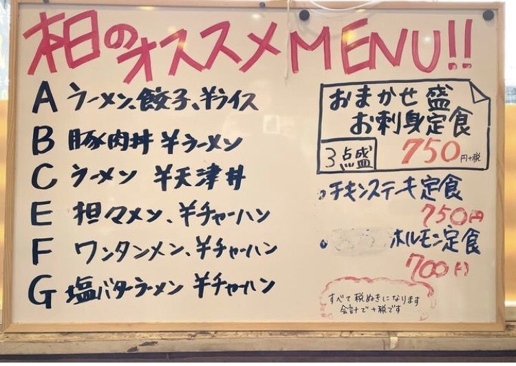 take.aさんが投稿した彩門 原当麻店（さいもん）に関する口コミの画像