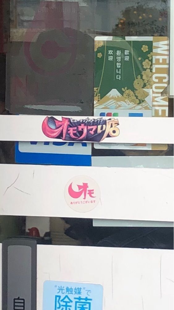 take.aさんが投稿した彩門 原当麻店（さいもん）に関する口コミの画像