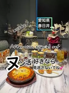 Panel Cafe 春日井（パネルカフェ）