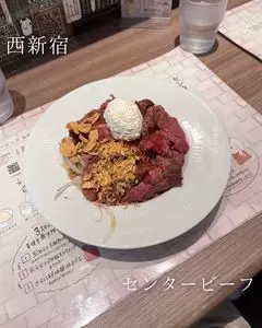 ステーキライスとカレーの店 センタービーフ 西新宿店