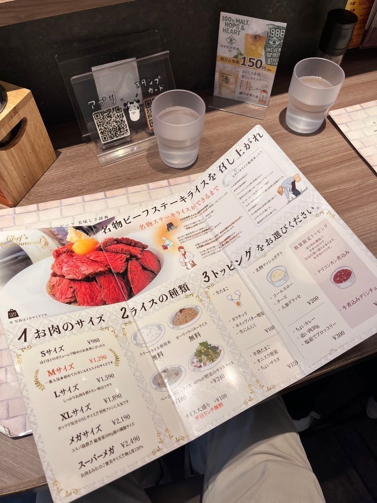 食べ太郎🍽️ 東京･横浜グルメ📍さんが投稿したステーキライスとカレーの店 センタービーフ 西新宿店に関する口コミの画像