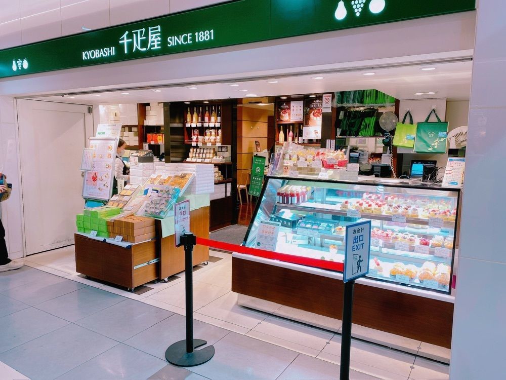 鉄道こまちさんが投稿した京橋千疋屋 東京駅一番街店（キョウバシセンビキヤ）に関する口コミの画像