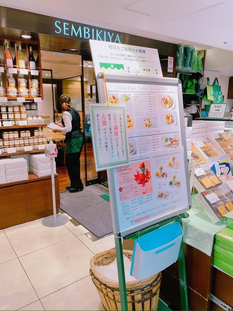 鉄道こまちさんが投稿した京橋千疋屋 東京駅一番街店（キョウバシセンビキヤ）に関する口コミの画像