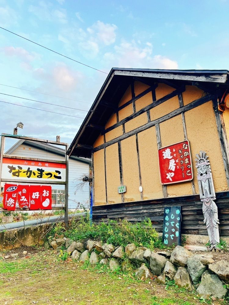 猫なぎ。さんが投稿したなかまっこ（ナカマッコ）に関する口コミの画像