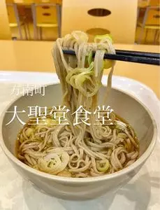 大聖堂食堂