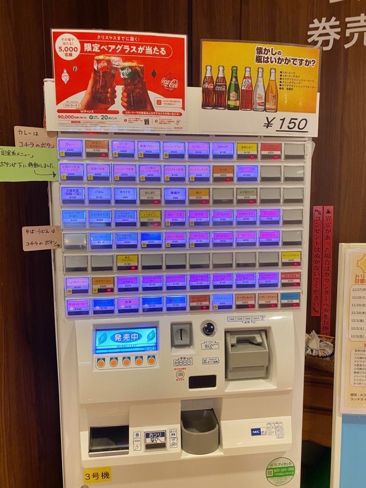ajisaiさんが投稿した大聖堂食堂に関する口コミの画像