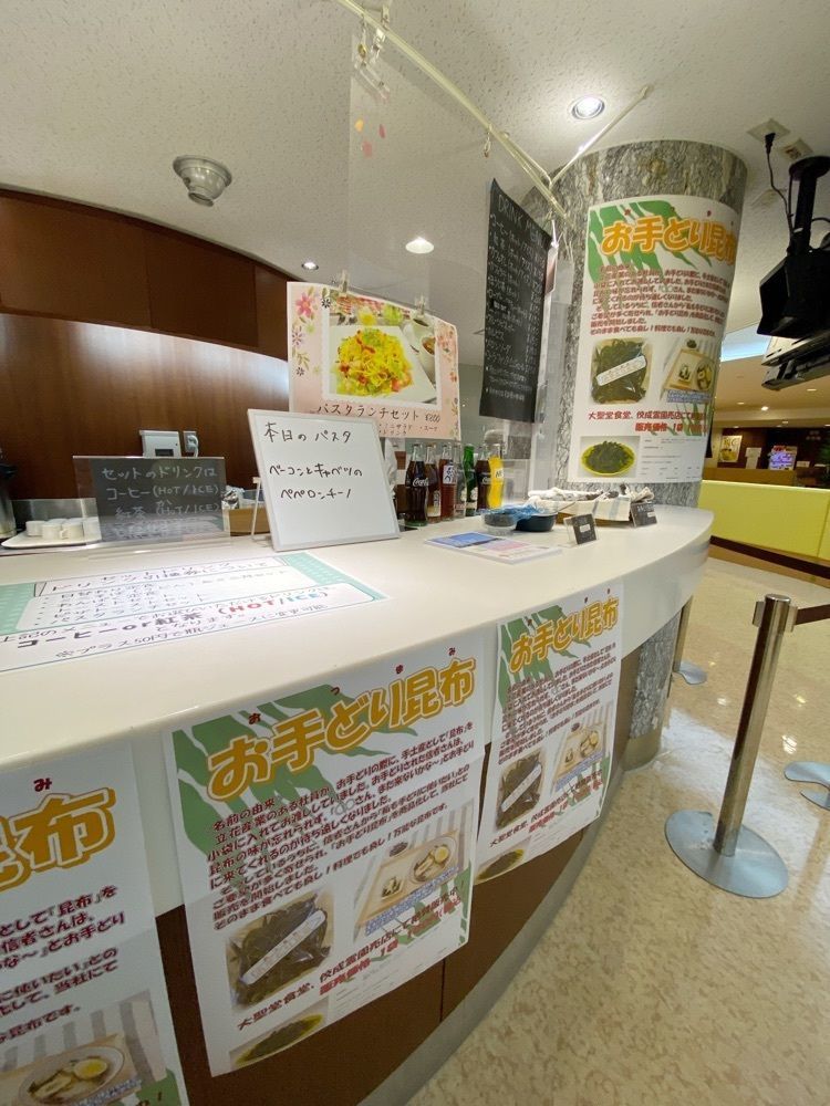 ajisaiさんが投稿した大聖堂食堂に関する口コミの画像