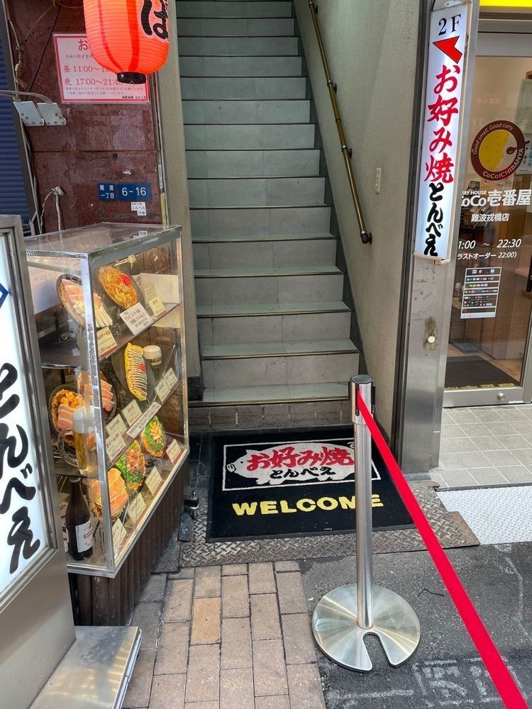 あゆまるグルメさんが投稿したとんべえに関する口コミの画像