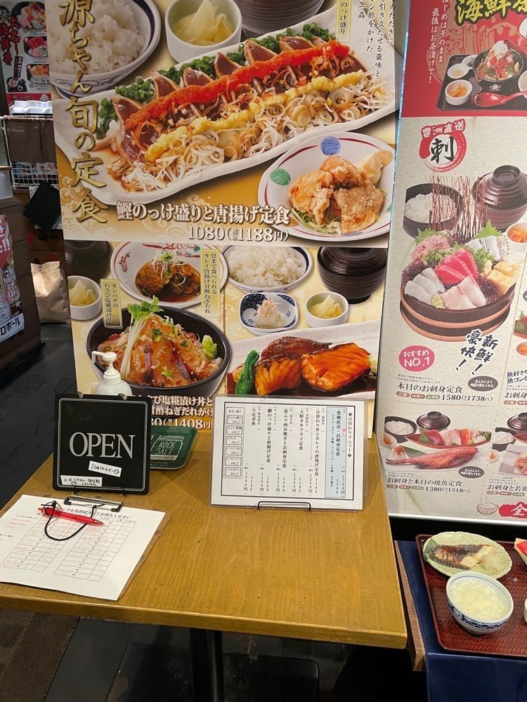 あゆまるグルメさんが投稿した築地食堂 源ちゃん AKIBA_ICHI店（つきじしょくどう げんちゃん）に関する口コミの画像