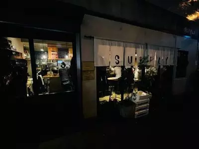 サプライ