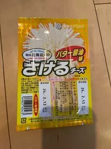 西友 三軒茶屋店