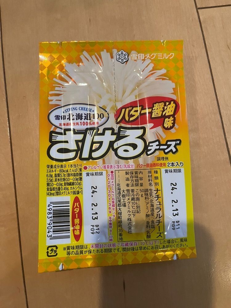 rinfu0806さんが投稿した西友 三軒茶屋店に関する口コミの画像