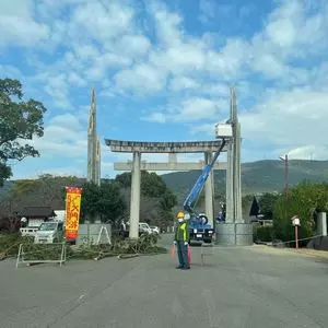 橘神社