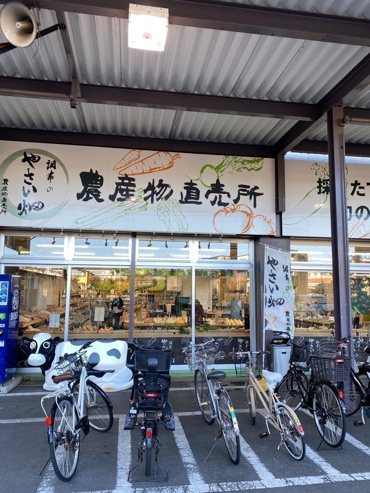 けんけんさんが投稿した深大にぎわいの里調布卸売センターに関する口コミの画像
